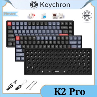 Keychron K2 Pro QMK/VIA คีย์บอร์ดบลูทูธไร้สาย 75% โหมดคู่ 82 คีย์