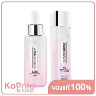 LOreal Paris Set 2 Items Glycolic Bright Instant Glowing Serum 30ml + Toner 128ml ลอรีอัล ปารีส เซทโทนเนอร์และเซรั่ม.