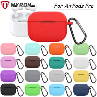 Myron เคสซิลิโคน แบบนิ่ม กันฝุ่น ป้องกันการสูญหาย บางพิเศษ สําหรับ Airpods