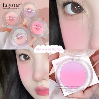 JULYSTAR Kakashow กลีบสีสัน Gradient Blush Matte Cheek Blush Powder Palette แต่งหน้า