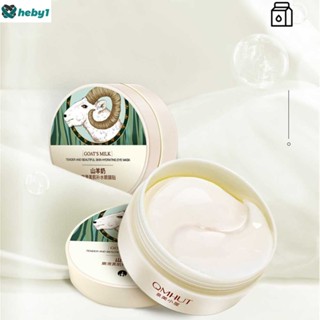 Quanmei Cabin นมแพะ Eye Mask Moisturizing และ Desalinating วงกลมสีดำ Eye Mask Eye Care Eye Mask ถอดริ้วรอย heby1