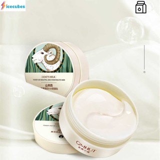 Quanmei Cabin นมแพะ Eye Mask Moisturizing และ Desalinating วงกลมสีดำ Eye Mask Eye Care Eye Mask ถอดริ้วรอย ICECUBES