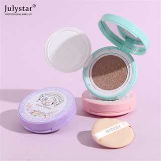 JULYSTAR Mansly Rabbit Air Cushion Isolation บีบีครีมที่ละเอียดอ่อนคอนซีลเลอร์แยก Liquid Foundation ไม่ใช่เรื่องง่ายที่จะลบแต่งหน้าแต่งหน้านักเรียน