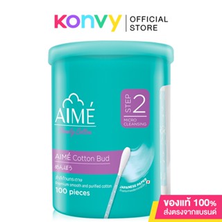 Aime Cotton Bud 100pcs เอเม่ คอตตอนบัตหัวกลม ก้านกระดาษนำเข้าจากญี่ปุ่น.