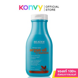 Beaver Repairing Argan Oil &amp; Keratin Shampoo 350ml.