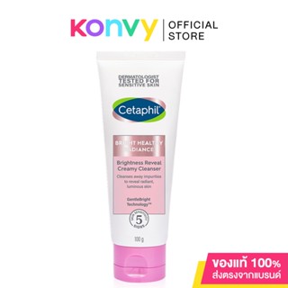 Cetaphil Bright Healthy Radiance Brightness Reveal Creamy Cleanser 100g.