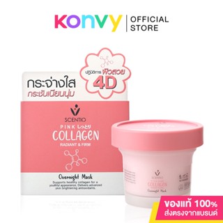 Beauty Buffet Scentio Pink Collagen Radiant &amp; Firm Overnight Mask 100ml.