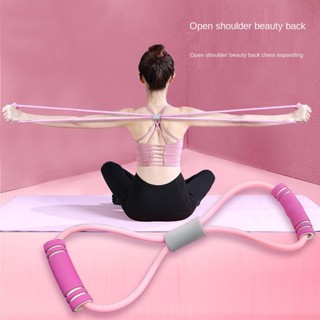 【shuanghong666】8-character tension rope chest expander to improve humpback yoga eight-character tension machine elastic belt home office fitness equipment