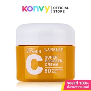 Beauty Buffet Lansley Perfect Vitamin C Super Booster Cream 50ml.