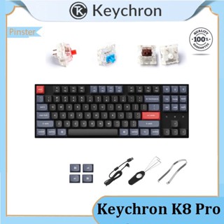 Keychron K8 Pro คีย์บอร์ดบลูทูธไร้สาย รองรับการเชื่อมต่อสามโหมด PBT interlayer EVA รองรับปุ่ม QMK/VIA