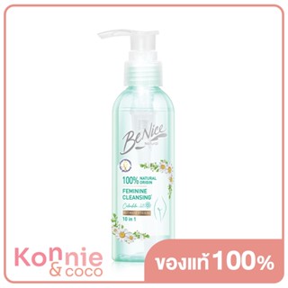 BeNice Ultimate Hygiene Feminine Cleansing 140ml บีไนซ์ แฟมินีน คลีนซิ่ง ผลิตภัณฑ์เพื่อจุดซ่อนเร้น.