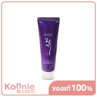 Daeng Gi Meo Ri Vitalizing Shampoo 50ml.