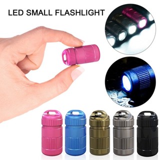 【shuanghong666】Outdoor Mini Flashlight Portable Keychain Pocket Strong Light LED Night Lamp