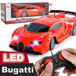 【shuanghong666】Remote Control Car Racing Childrens Toy Car Boy Rechargeable Sports Car Bugatti Electric Model Remote Control Car Toy