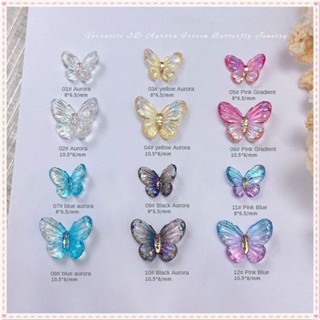 30 ชิ้น เล็บ Aurora Symphony Butterfly เครื่องประดับ ขนาดใหญ่ ไล่โทนสี เรซิน สามมิติ ผีเสื้อ ปาร์ตี้ เทศกาล ตกแต่งเล็บ อุปกรณ์ทำเล็บ สำหรับ ร้านเล็บ JOYFEEL