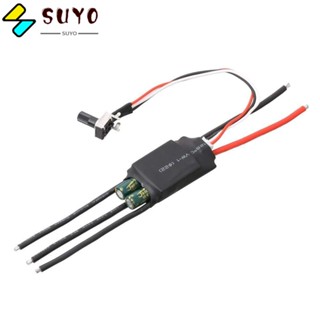 Suyo บอร์ดไดร์เวอร์มอเตอร์ไร้แปรงถ่าน DC 7-24V 200W BLDC ความเร็วสูง 3 เฟส DC Brushless BLDC ESC