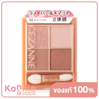 Cezanne Beige Tone Eye Shadow 4.3g #02 Rosy Beige เซซาน พาเลทอายแชโดว์ 4 เฉดสี โทนสีเบจธรรมชาติ.