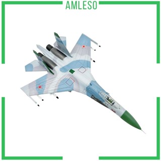 [Amleso] โมเดลเครื่องบิน 1:100 SCALE SU 27 ของเล่นสําหรับเด็ก