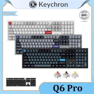 Keychron Q6 Pro คีย์บอร์ดบลูทูธ ปะเก็นอลูมิเนียม โหมดคู่ VIA เปลี่ยนคีย์อโนดิก