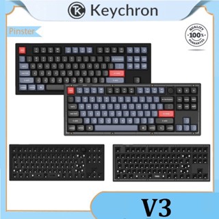 Keychron V3 คีย์บอร์ดเมคคานิคอล แบบมีสาย 87 TKL QMK/VIA RGB สีดําใส