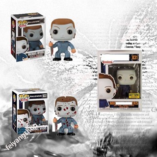 ใหม่ ฟิกเกอร์ Funko Pop Halloween Michael Myers ของเล่น สําหรับเก็บสะสม ของขวัญ