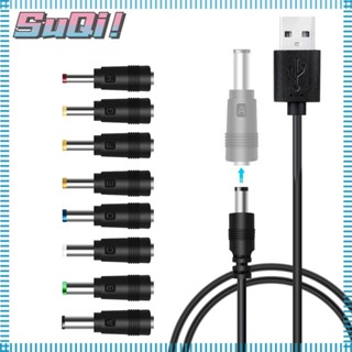 Suqi อะแดปเตอร์เชื่อมต่อสายชาร์จ USB เป็น DC 5.5*2.1