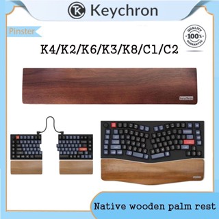 Keychron สายรัดข้อมือคีย์บอร์ด วอลนัท สําหรับ K2 K4 K6 K8 Q1 Q3 Q5 Q6