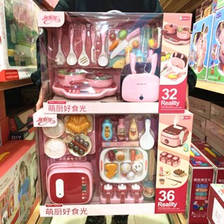 เด็กผู้หญิงของเล่น ของเล่นเด็กผู้ชาย Yasini Cute Kitchen Good Food หม้อหุงข้าวไอน้ำมัลติฟังก์ชั่นชุดมีดเตาแม่เหล็กไฟฟ้าเล่นบ้านของเล่นเด็ก