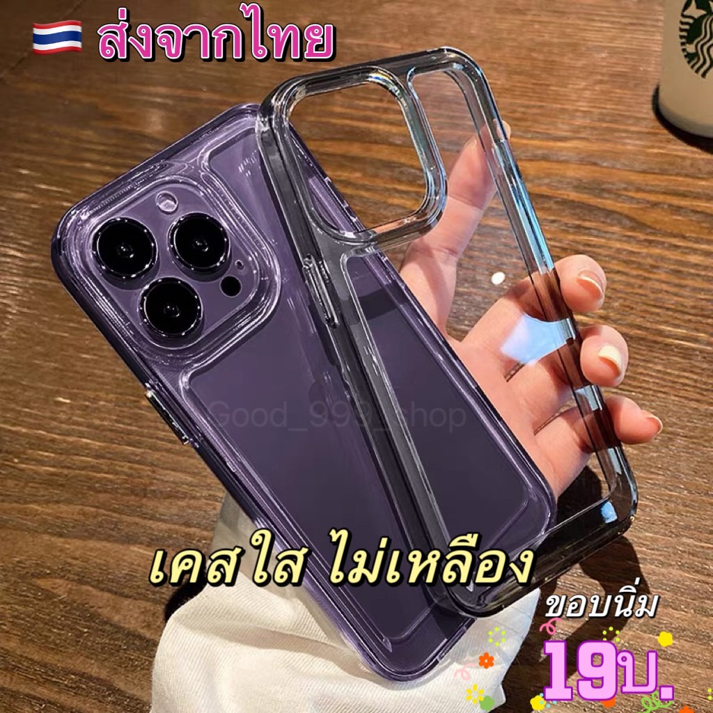 🔥GOOD🔥ใช้กับ เคสไอโฟน 16 17 15PRO เคสไอโฟน11 เคสไอโฟน 13/12/14 Plus Pro Max 8/7 Plus X/XR นิ่มกันกระแทก เคสโทรศัพท์#036