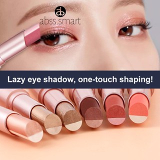 Cahill Gradient กันน้ำและเหงื่อไม่ง่าย Smudge อายแชโดว์แต่งหน้า 2 สี Lazy Eye Shadow Stick TECH3