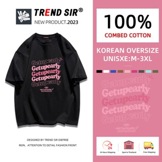 TrendSir⚡พร้อมส่ง⚡เสื้อยืด oversize👏101%cotton โอเวอร์ไซส์ มีของพร้อมส่ง🎶บายสุขภาพดีเเท้เสื้อยืดฝ้ เสื้อยืดไม่ต้องรีด เครื่องแต่งกายทํางานขนส่งในหน้าร้อ✔สำหรับชายและหญิง