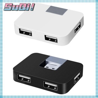 Suqi ฮับ USB 2.0 4 พอร์ต ความเร็วสูง