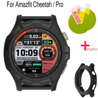 Amazfit Cheetah Pro เคสนาฬิกาข้อมือ Smartwatch ป้องกันหน้าจอ เคส Tpu นิ่ม เคสนาฬิกา ป้องกัน ฟิล์มป้องกัน อุปกรณ์เสริมนาฬิกา