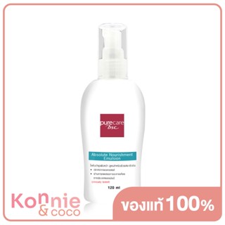 Purecare by BSC Absolute Nourishment Emulsion 120ml.