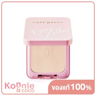 Cute Press Evory Stellar Oil Control Foundation Powder SPF30/PA+++ #B1.