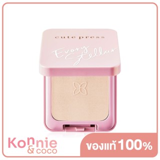 Cute Press Evory Stellar Oil Control Foundation Powder SPF30/PA+++ #B1.