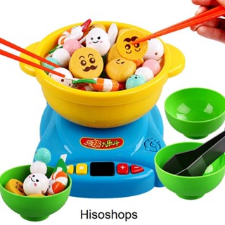 ชุดทำอาหาร Hot Pot Set เกมส์หม้อสุกี้ ชุดใหญ่   สีสันสดใส สวยงาม