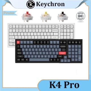 Keychron K4 Pro คีย์บอร์ดเมคคานิคอลไร้สาย บลูทูธ