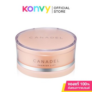 ออลอินวันเจลครีม Canadel Premier Lift All-In-One Cream 58g เหมาะสำหรับผู้ที่มีปัญหาผิวหย่อนคล้อย และมีริ้วรอย.