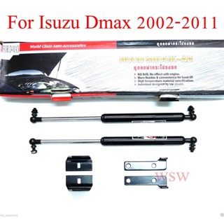 โช๊คค้ำฝากระโปรง อีซูซุ ดีแม็กซ์ ดีแม็ค มิว7 2003 - 2011 ISUZU DMAX MU7 โช๊ค โช๊คอัพ D-MAX ดีแม็ก โช๊คฝากระโปรง