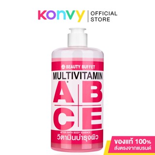 Beauty Buffet Multivitamin After Bath Body Essence 450ml.