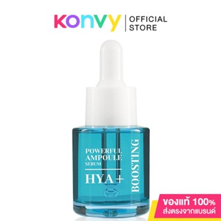 Am Herb Powerful HYA+ Ampoule Serum 20ml เซรั่มเติมน้ำให้ผิว ใสเด้ง อิ่มฟู แก้ปัญหาผิวแห้งลอก.