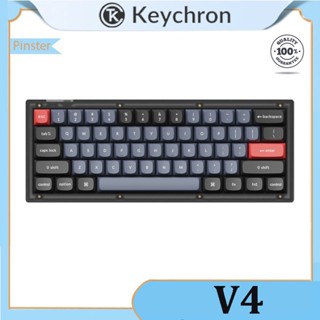 Keychron V4 61 คีย์ แบบใส สีดํา QMK VIA RGB PBT