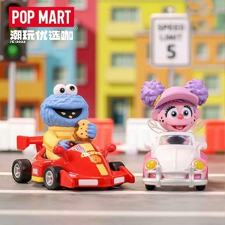 T ตุ๊กตาของเล่น POPMART Sesame Street Mystery Box POPMART Series สําหรับเด็ก