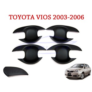 เบ้ากันรอย TOYOTA VIOS โตโยต้า วีออส 2002 - 2006 สีดำด้าน ถาดรองมือเปิดประตู เบ้ารอง เบ้ารองมือเปิด ถ้วยมือเปิดประตู