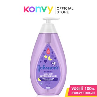 Johnson Baby Bedtime Bath 750ml จอห์นสัน เบดไทม์ เบบี้ บาธ สบู่เหลวอาบน้ำสูตรเบดไทม์.