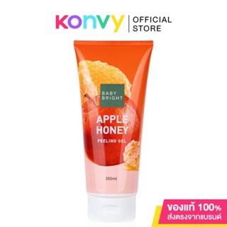 Baby Bright Apple Honey Peeling Gel 350ml เบบี้ ไบร์ท เจลลอกขี้ไคล สูตรผิวเต่งตึง ชุ่มชื้น ลดเลือนริ้วรอย.