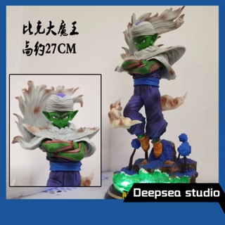 Deepsea studio [Quick delivery in stock] Dragon Ball GK resonance series Tyrannosaurus Sun wufan Shalu Piccolo Bick big devil hand-made decoration model