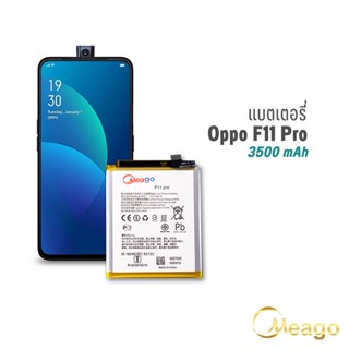 Meago แบตเตอรี่ Oppo F11 pro / F11pro / F11 Pro / BLP697 แบตออปโป้ แบตมือถือ แบตโทรศัพท์ รับประกัน 1ปี แบตแท้ 100%