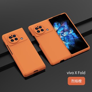 เคสโทรศัพท์มือถือ PC แบบแข็ง ป้องกันกระแทก สีแคนดี้ สีสันสดใส สําหรับ VIVO X